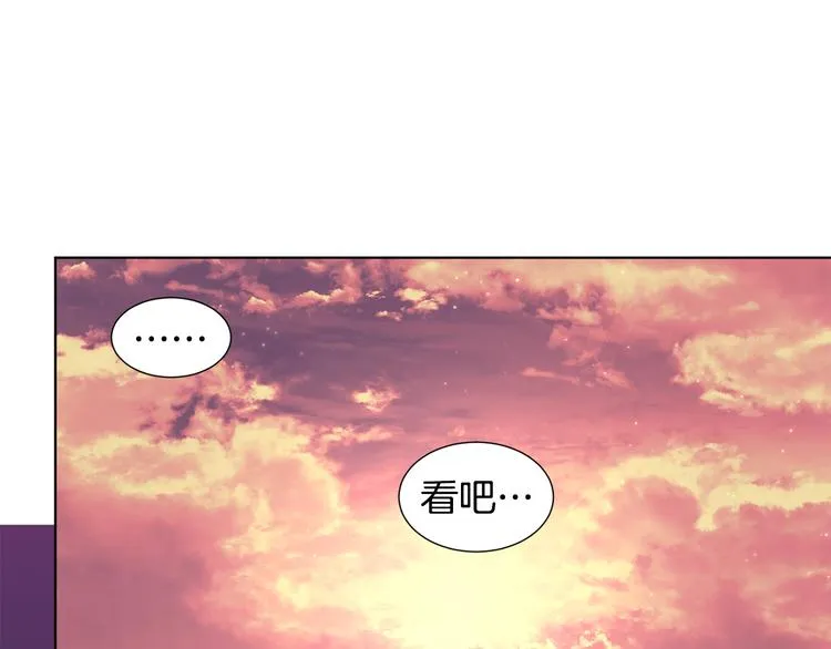 第68话 关于血统 第20页