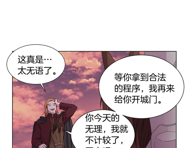 第68话 关于血统 第23页