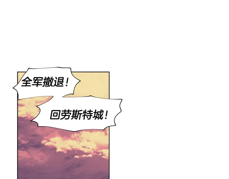 第68话 关于血统 第34页