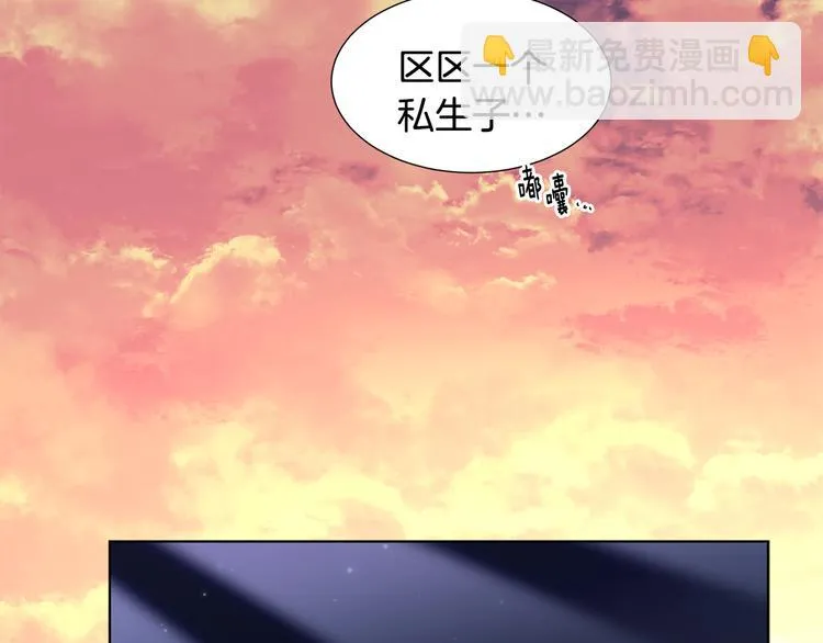 第68话 关于血统 第37页