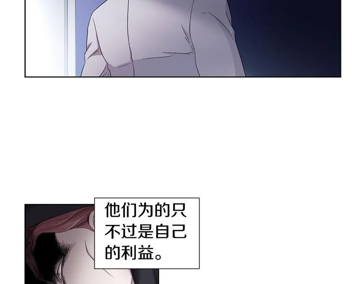 第68话 关于血统 第47页