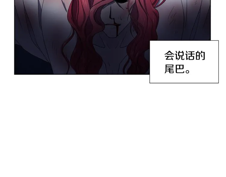 第68话 关于血统 第50页