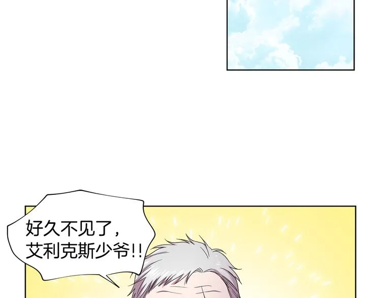 第68话 关于血统 第52页