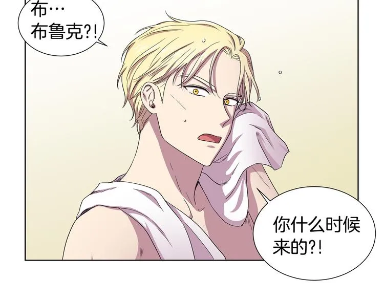 第68话 关于血统 第54页