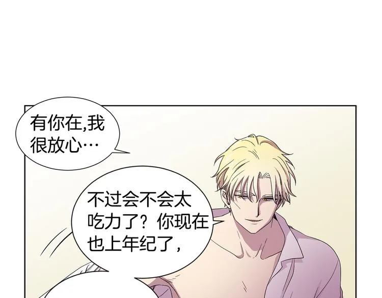 第68话 关于血统 第57页