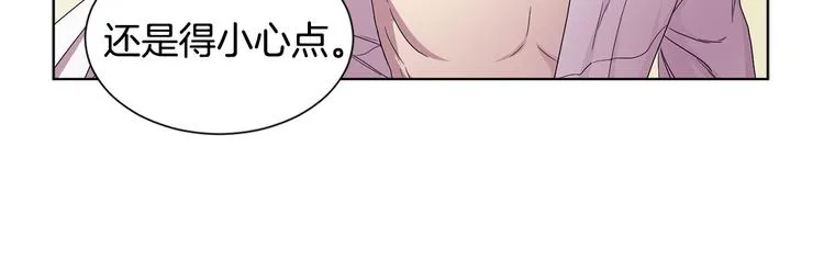 第68话 关于血统 第58页