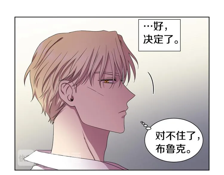 第68话 关于血统 第64页