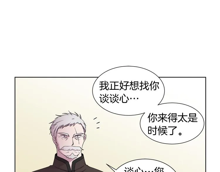 第68话 关于血统 第65页
