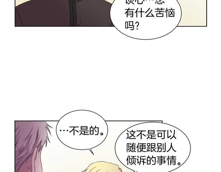 第68话 关于血统 第66页