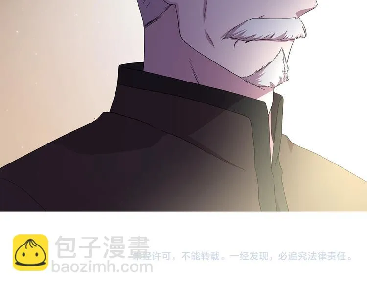 第68话 关于血统 第71页