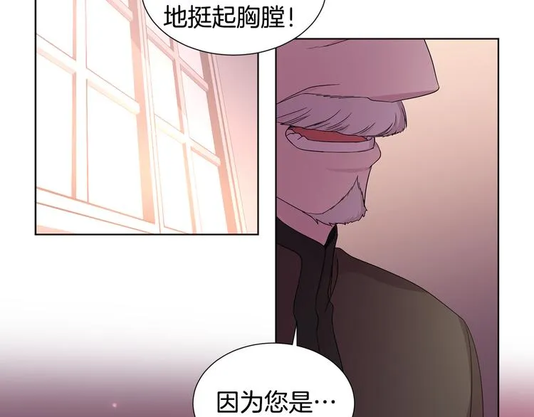 第68话 关于血统 第74页