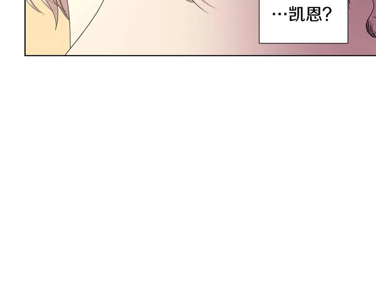 第68话 关于血统 第78页