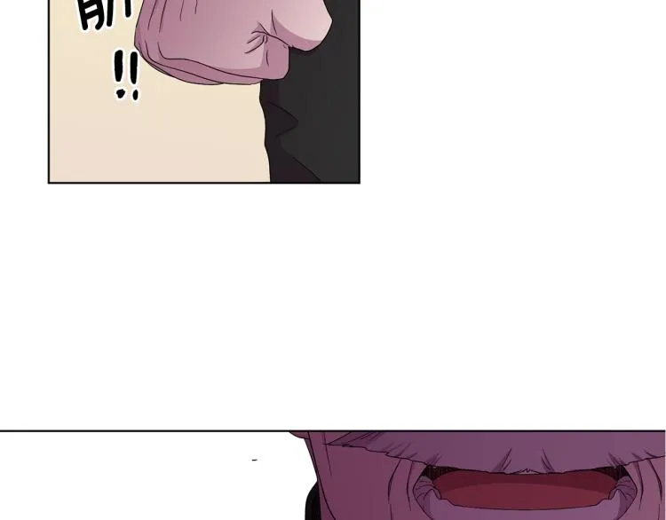 第69话 金色眼睛 第10页