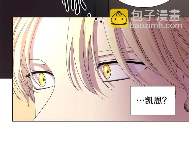 第69话 金色眼睛 第32页
