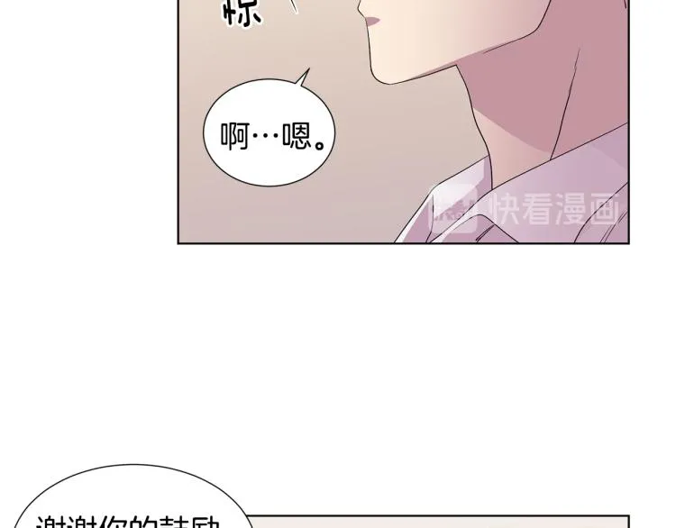 第69话 金色眼睛 第36页