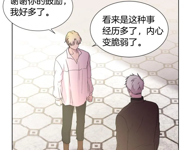 第69话 金色眼睛 第37页