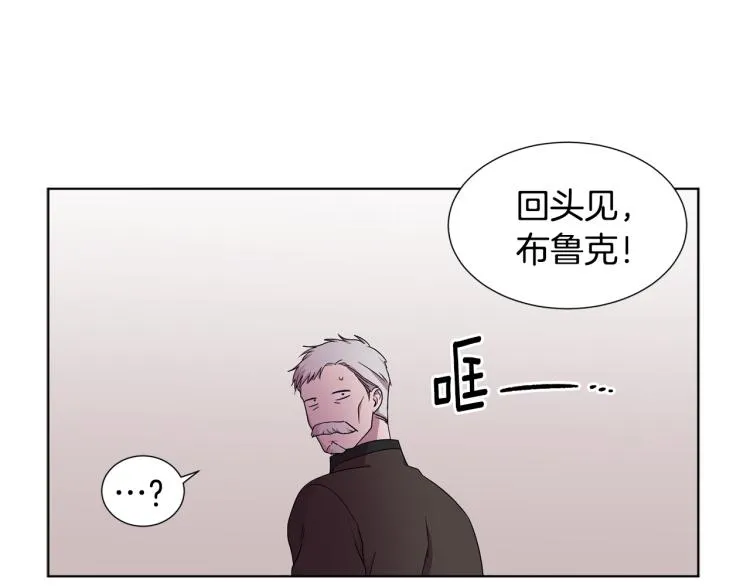 第69话 金色眼睛 第43页