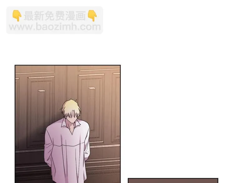 第69话 金色眼睛 第44页