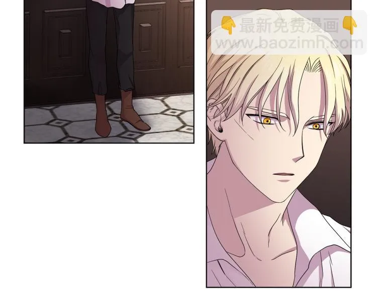第69话 金色眼睛 第45页