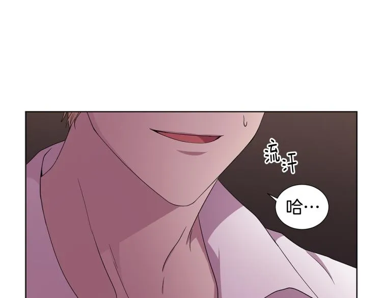 第69话 金色眼睛 第46页