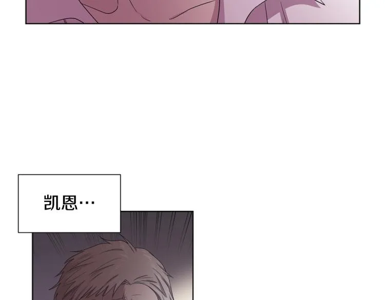 第69话 金色眼睛 第47页