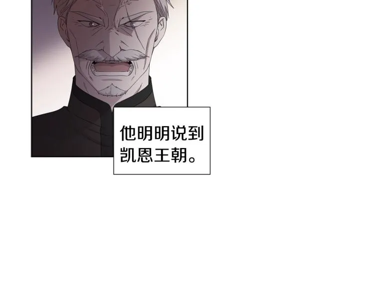 第69话 金色眼睛 第48页
