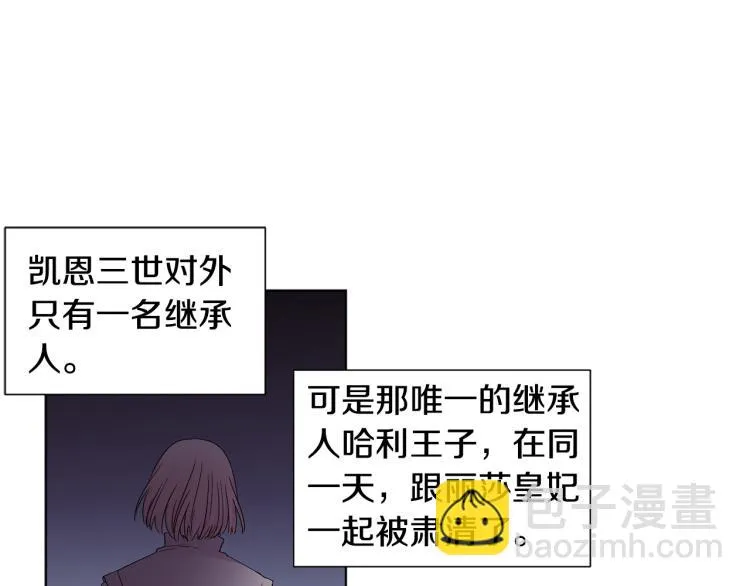 第69话 金色眼睛 第50页