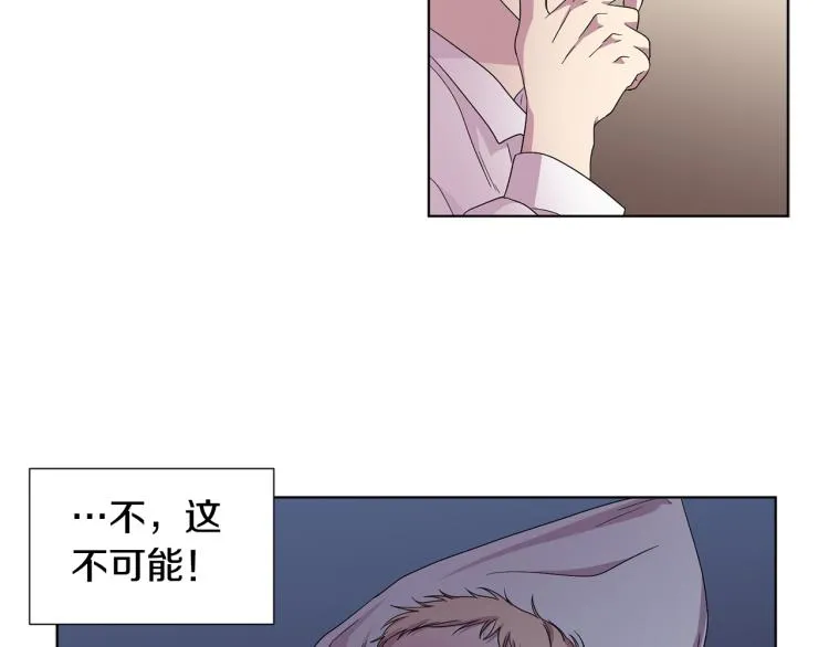 第69话 金色眼睛 第52页