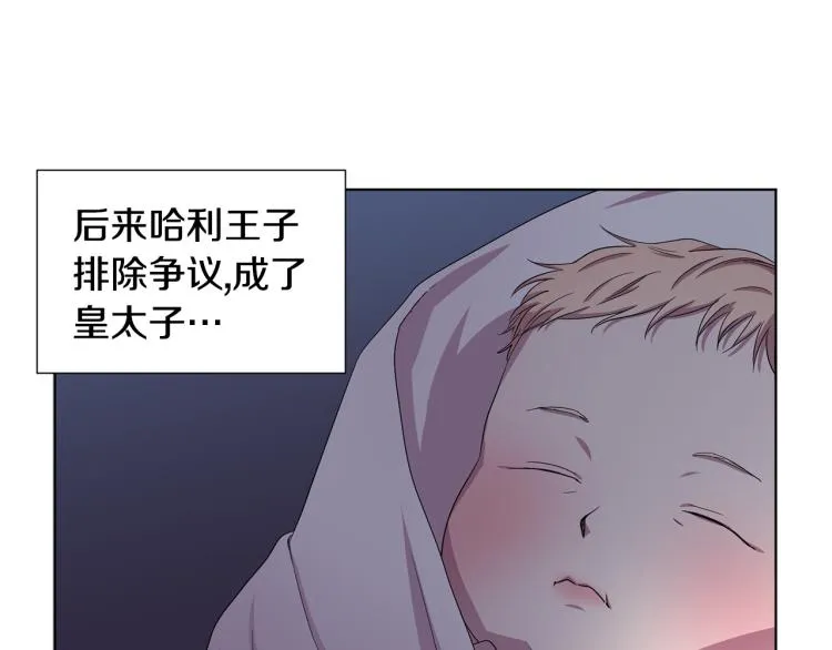 第69话 金色眼睛 第58页