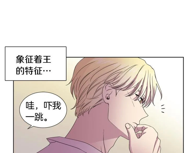 第69话 金色眼睛 第64页