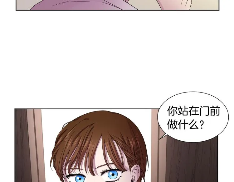 第69话 金色眼睛 第65页