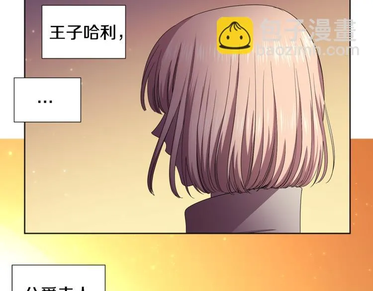 第69话 金色眼睛 第82页