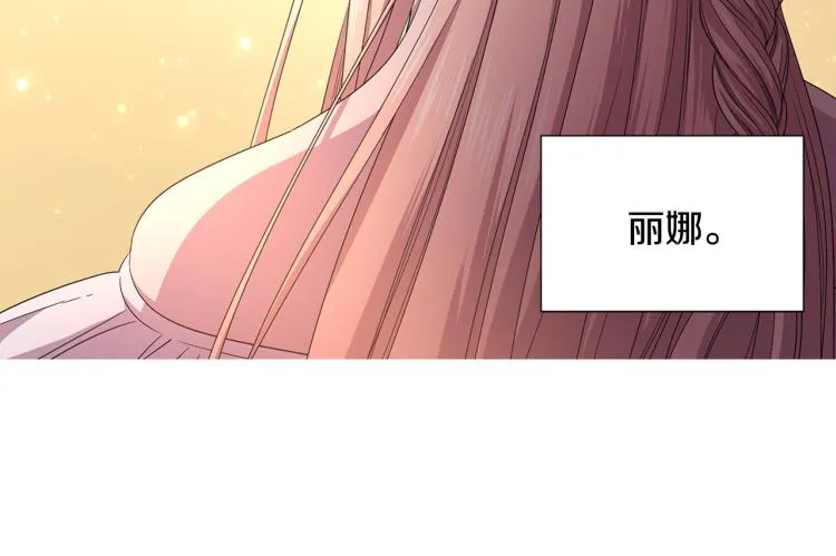 第69话 金色眼睛 第84页