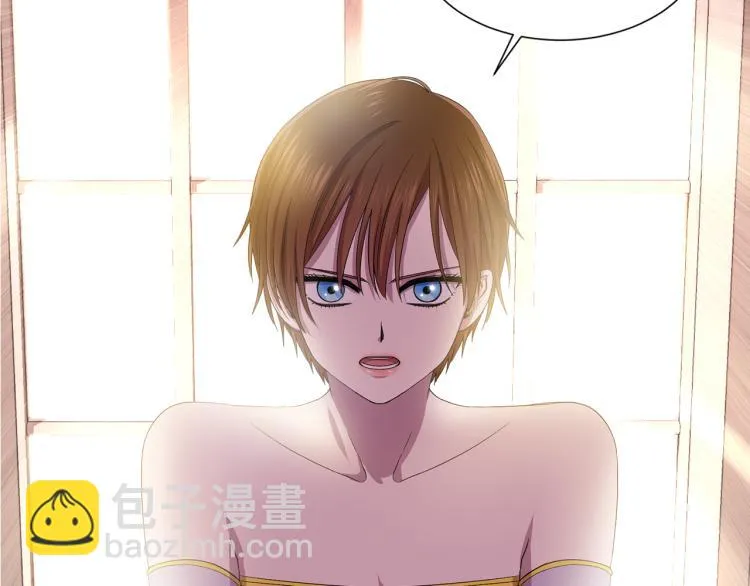 第69话 金色眼睛 第87页
