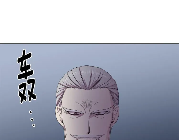 第70话 结盟 第4页
