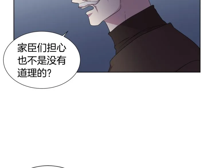 第70话 结盟 第10页