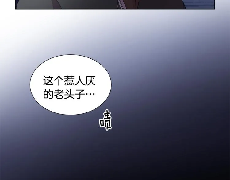 第70话 结盟 第30页