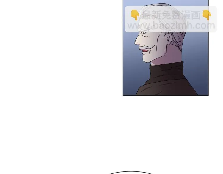 第70话 结盟 第40页