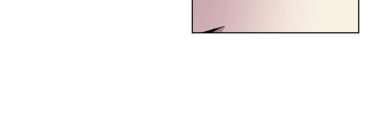 第70话 结盟 第44页