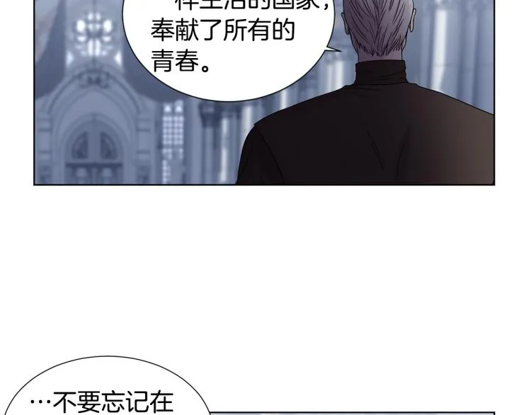 第70话 结盟 第49页