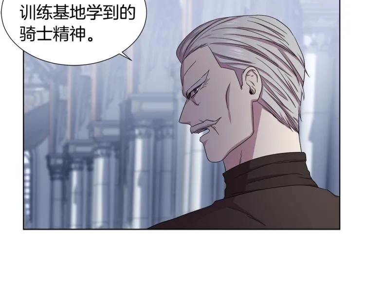 第70话 结盟 第50页