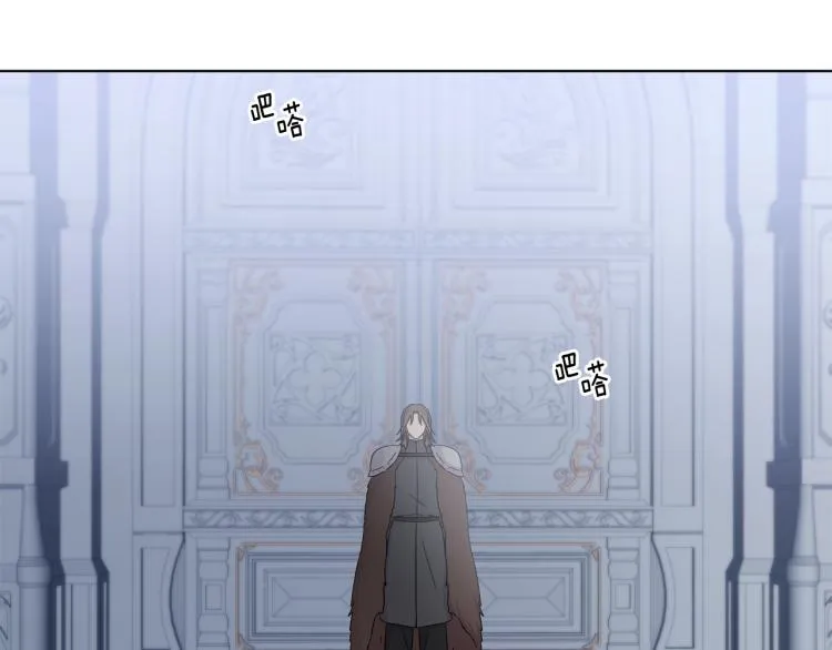 第70话 结盟 第55页