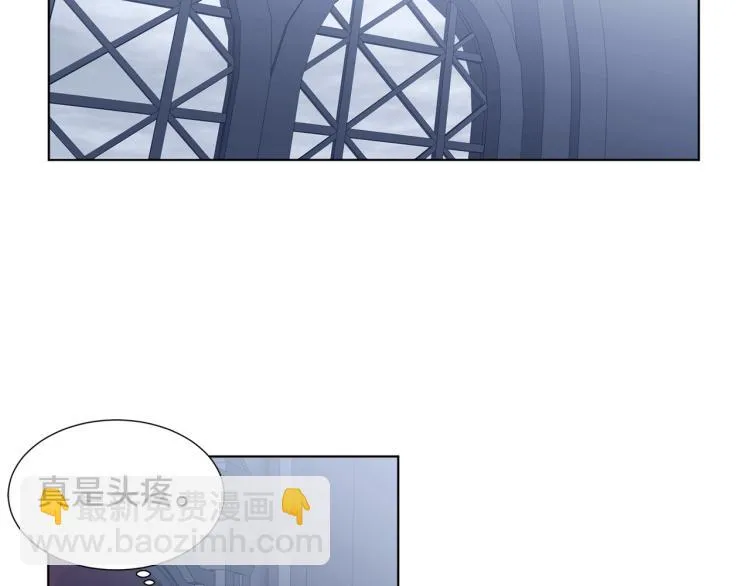 第70话 结盟 第57页