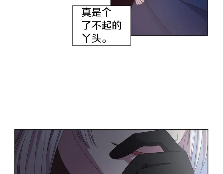 第70话 结盟 第66页
