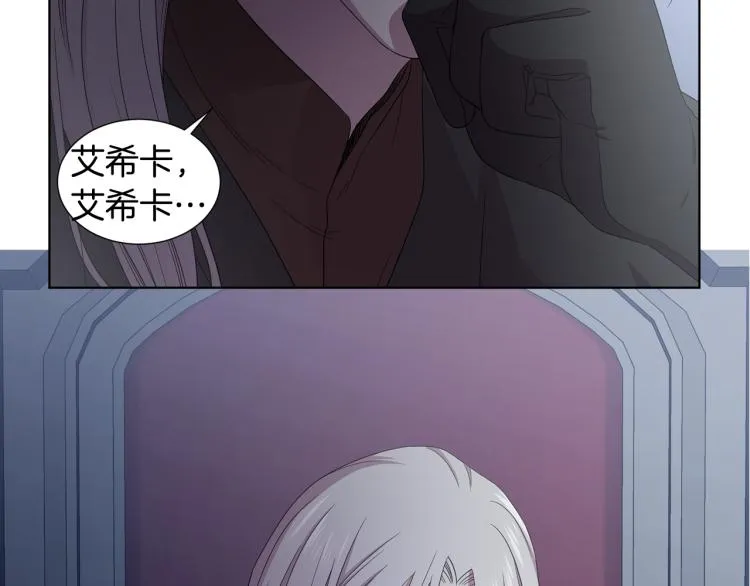 第70话 结盟 第67页