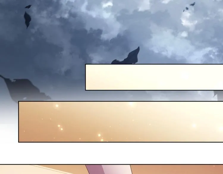 第70话 结盟 第75页