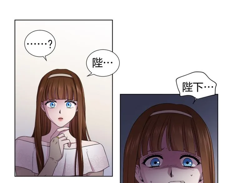 第70话 结盟 第88页