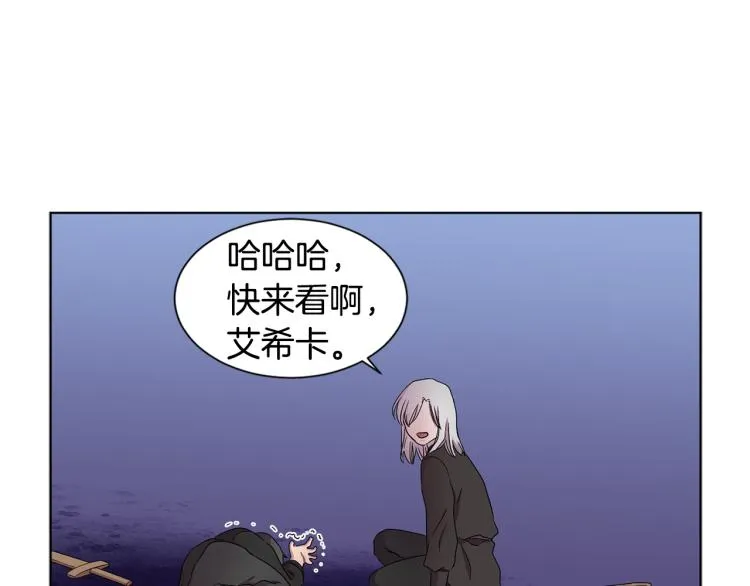 第71话 陛下晕倒 第10页