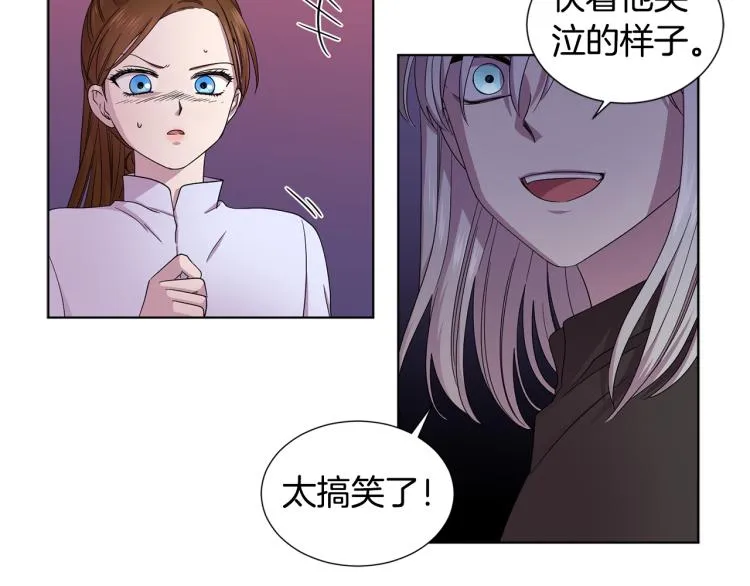 第71话 陛下晕倒 第12页