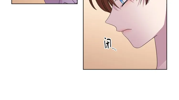 第71话 陛下晕倒 第32页